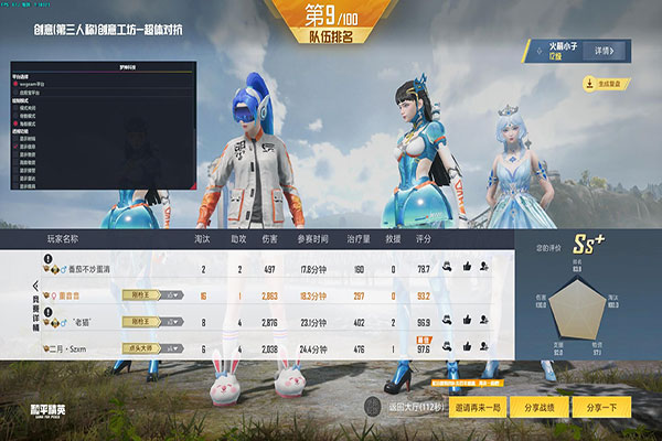 无限活动解压版